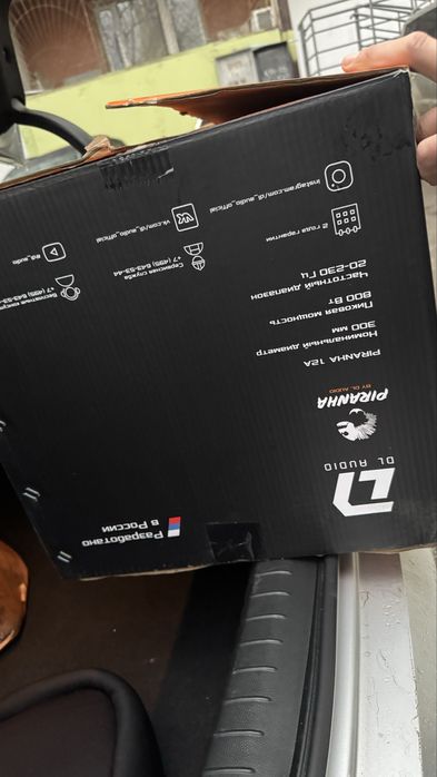 Саббуфер оригинал