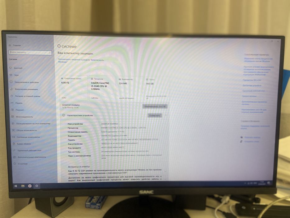 Компьютер для работы и учебы