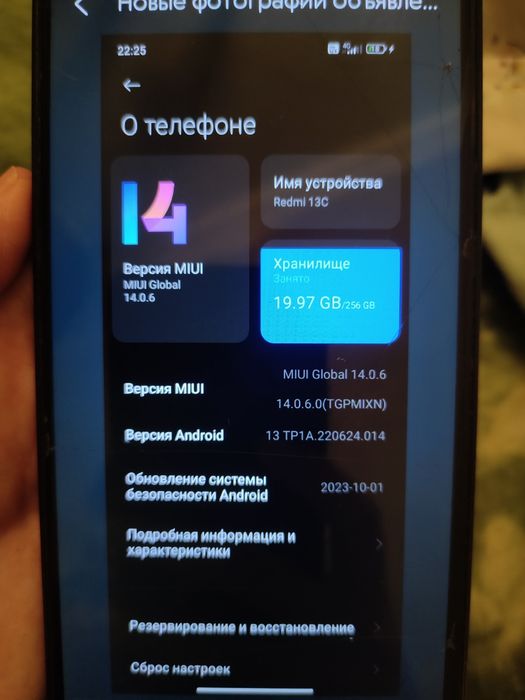 телефон редми 13с