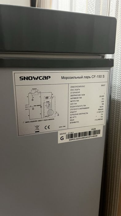 Продам морозилку в отличном состояний