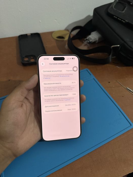 iPhone 15 Pro Max 256gb