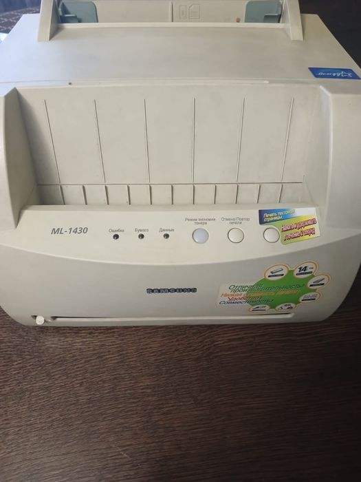 Продаю принтер лазерный