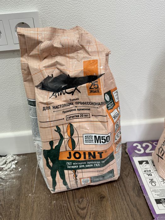 Строительные сатериалы