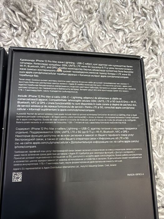 Коробки от Iphone 12 Pro max пустые (цена за две)