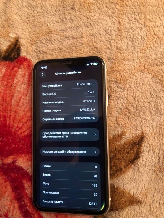 iphone 11 продам / обмен
