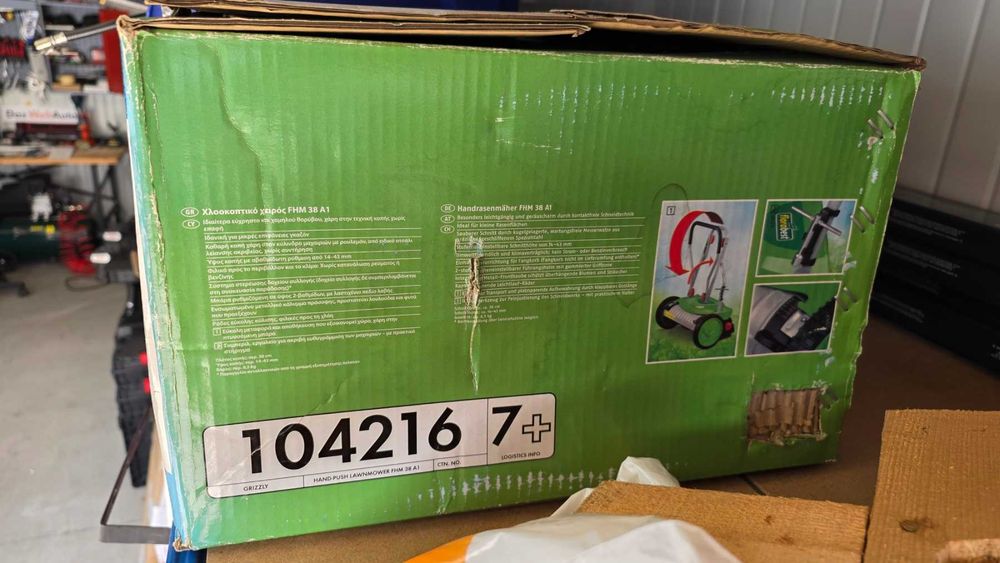 Неупотребявана ръчна косачка Gardena