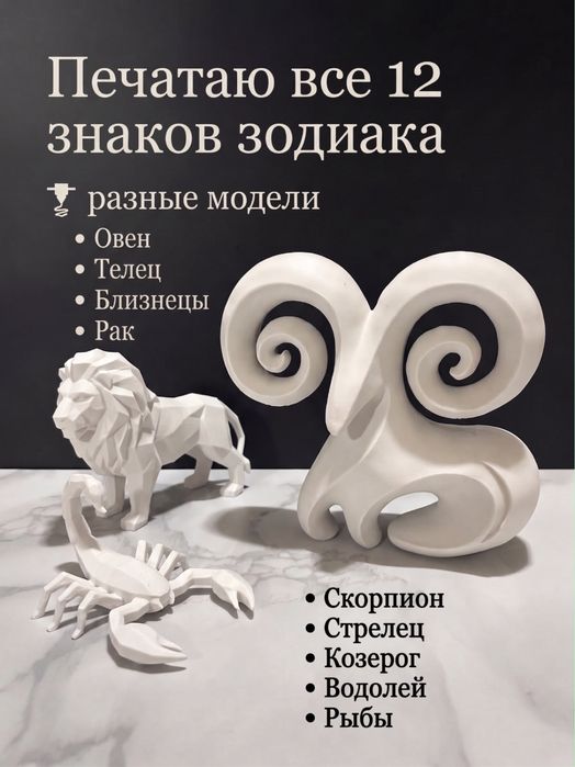 Печатаю на 3д принтере