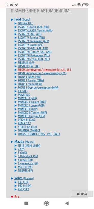 Свечи Bosch для американских автомашин.
