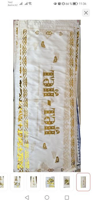 Продам распродажа