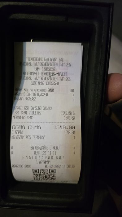 Samsung s21 257gb violet