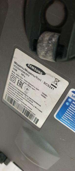 Пылесос Samsung SC5241
