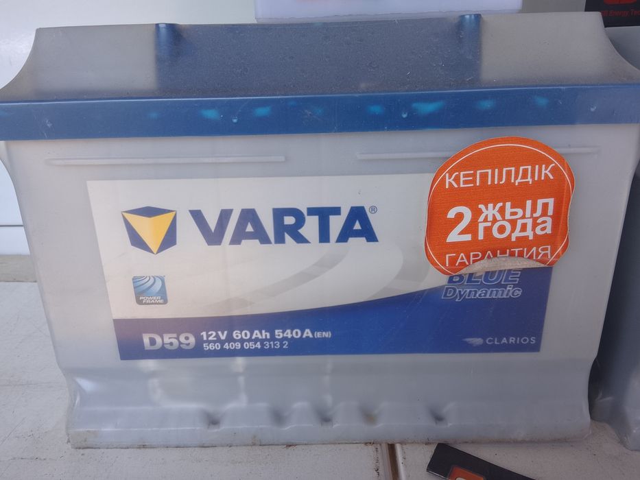 Акумулятор доставка по городу