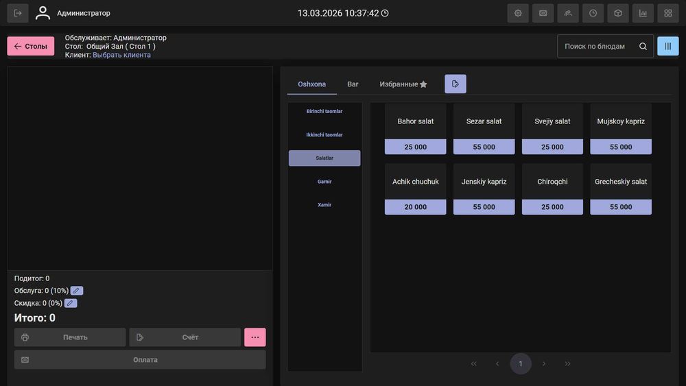 Kafe, Bar, FastFood Programma Oylik Tolov YOQ