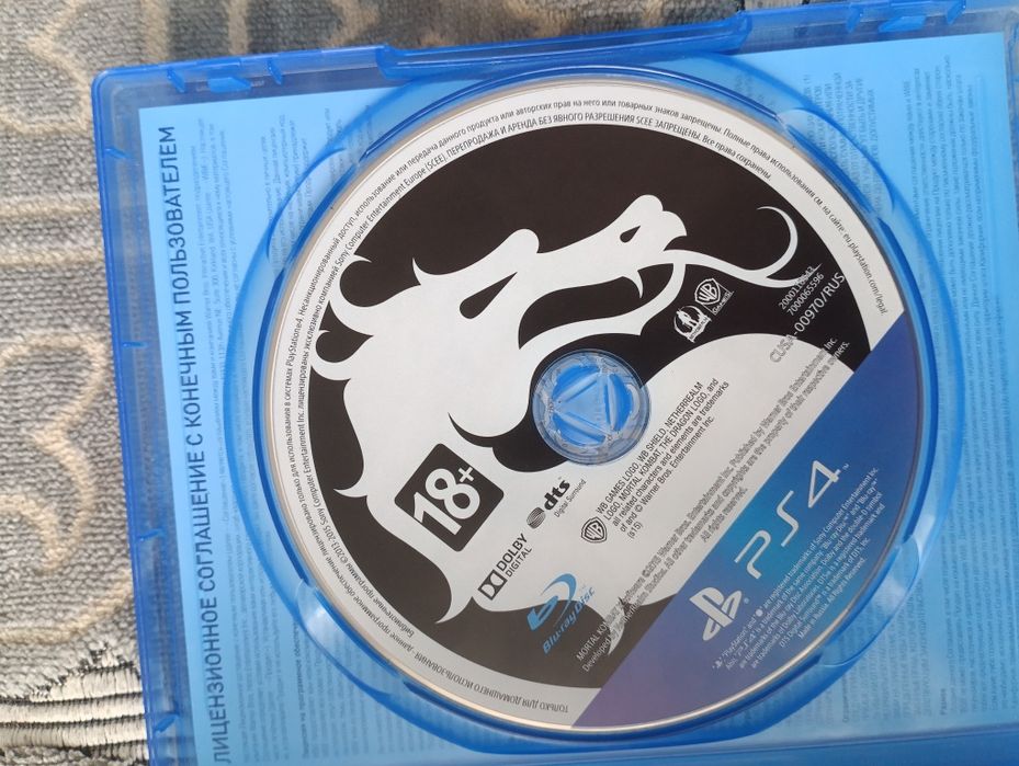 Диск для ps 4 пс 5