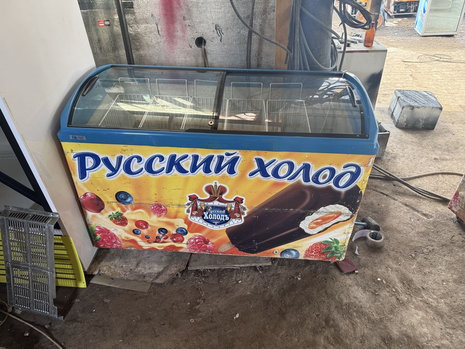 Витринны морозильник