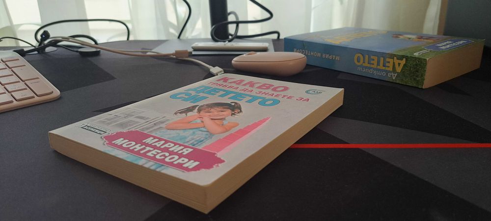 Възпитание на детето