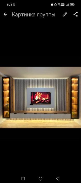 Тв зона Алматы под ключ