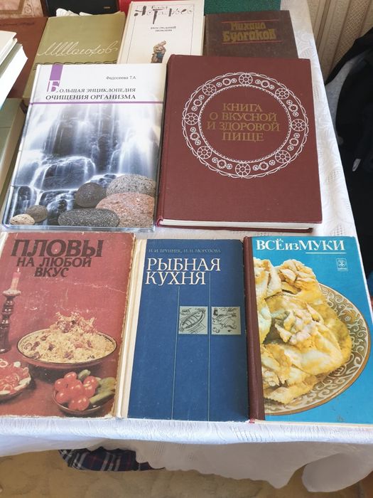 Книги классиков мировой литературы