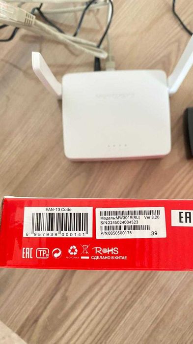 Продаю Wi Fi роутер Mercusys MW301R