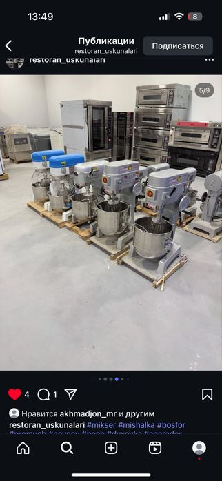 Miksir mikser meksir b7 b30 yaxshi biznes