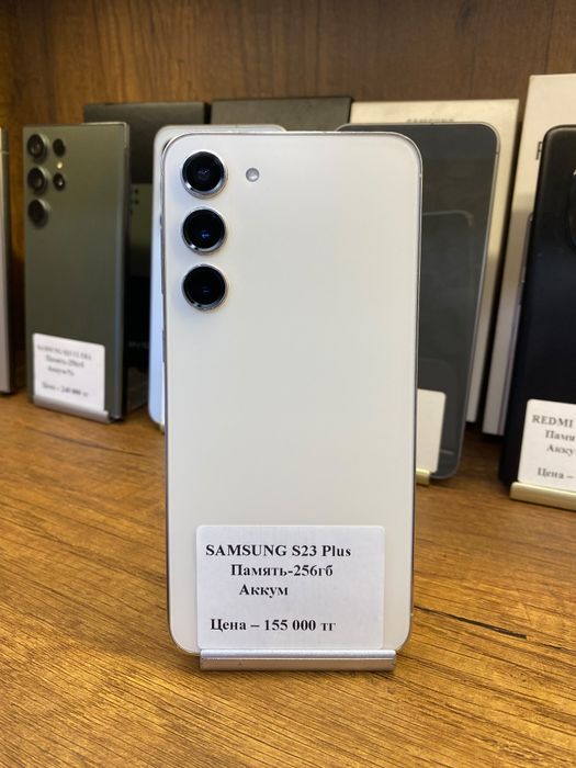 Samsung S23 Plus 5G 256gb без коробки Рассрочка 0 0 12