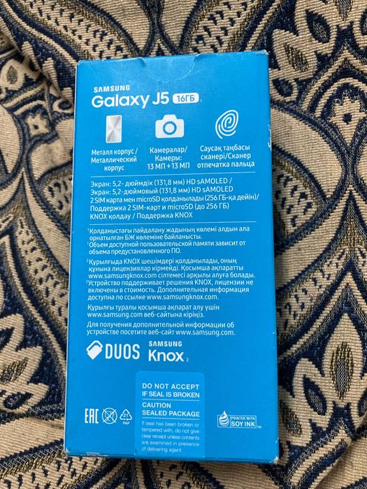 Samsung Galaxy J5 2017