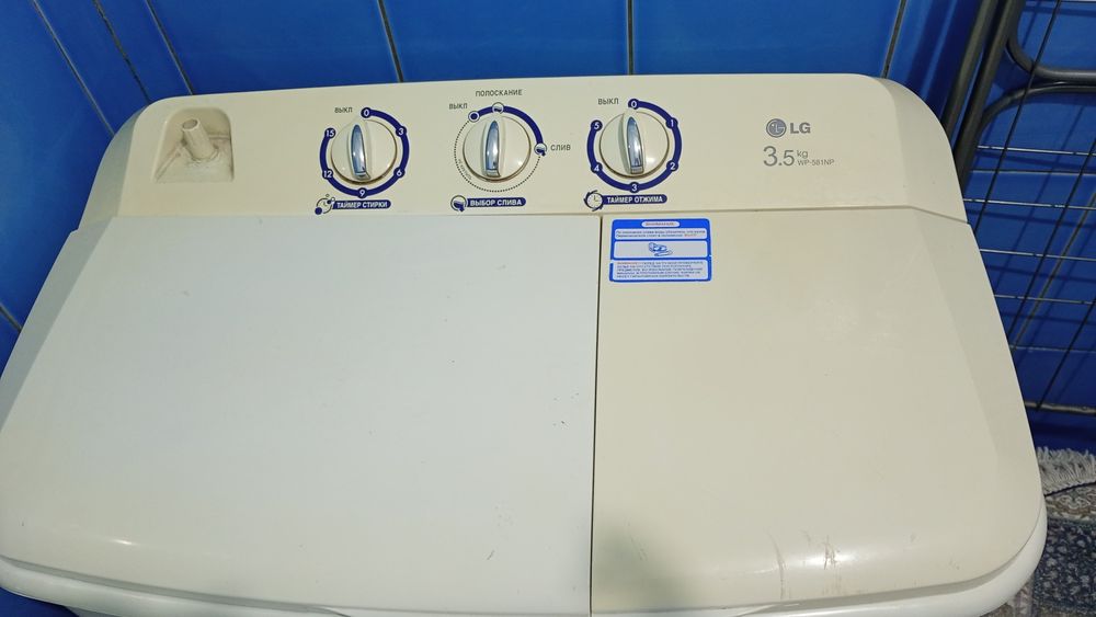 Машинка стиральная