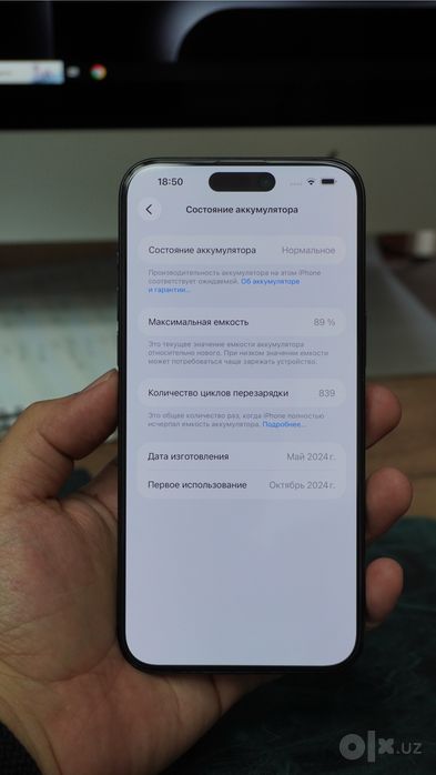 iPhone 15 Pro Max 256GB 89% SIM/eSIM