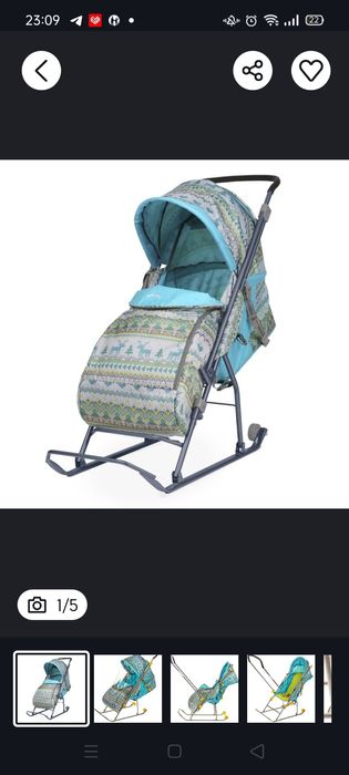 Зимняя санка-коляска Nika