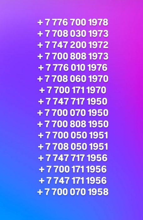 Сим карты activ Билайн Алтел Теле 2  продаю