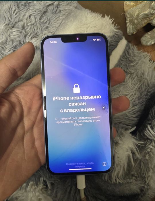 Iphone 14 взломанный айклауд
