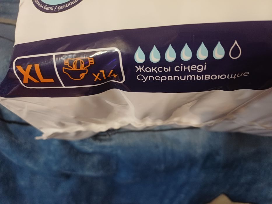 Продам подгузники для взрослых