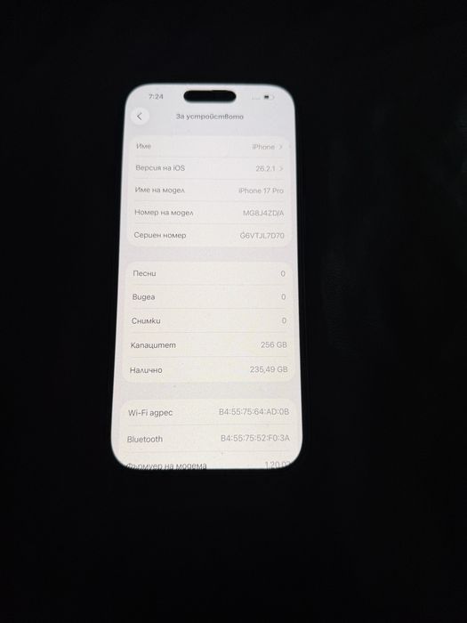İphone 17 pro 256gb