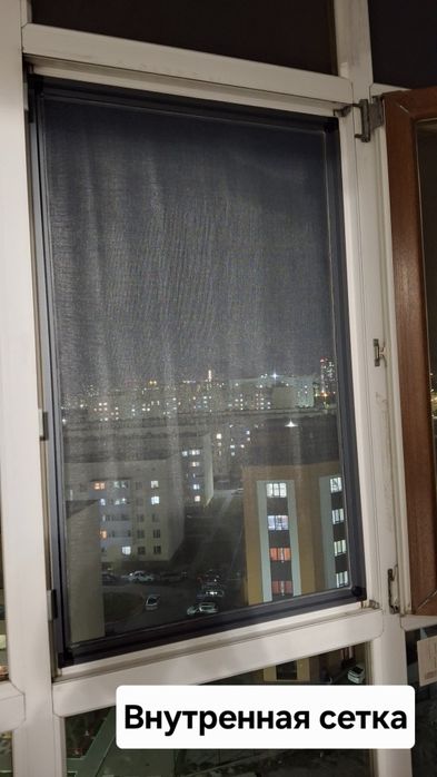 Маскитный сетка Астана