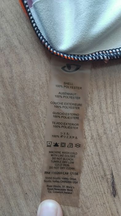 Колоездачно джърси