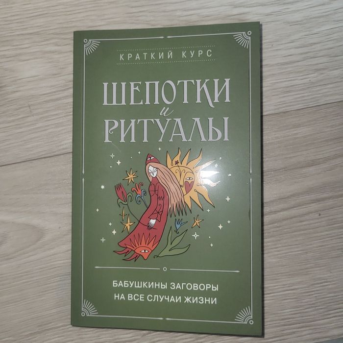 Продам книги все по 700