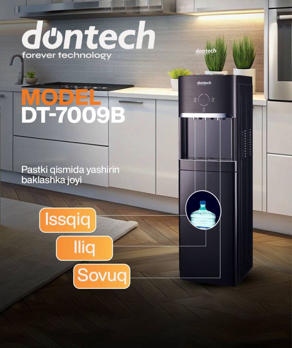 Dontech 7009B Нижняя загрузка