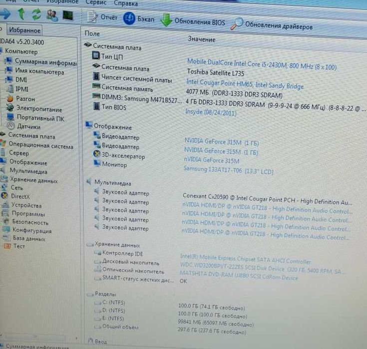 ноутбук Toshiba +сумка+мышка