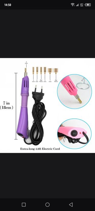 Стразы с горячей фиксации