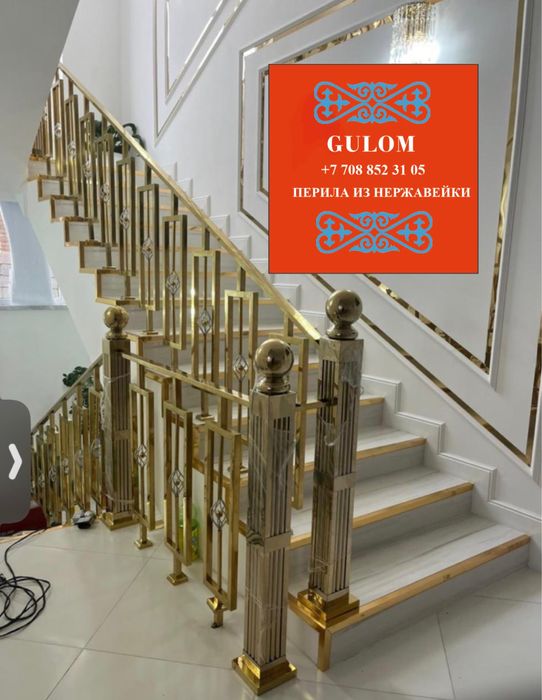 Изготавливаем Перила на заказ
