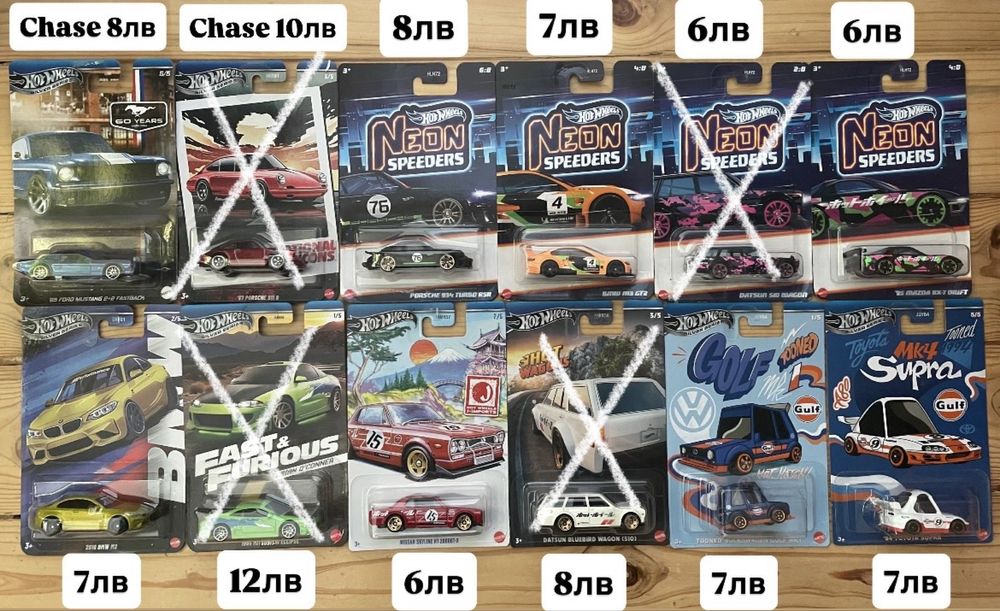 Hot Wheels, Matchbox Mainline