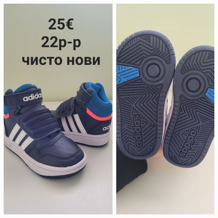 Нови Детски маратонки адидас номер 22