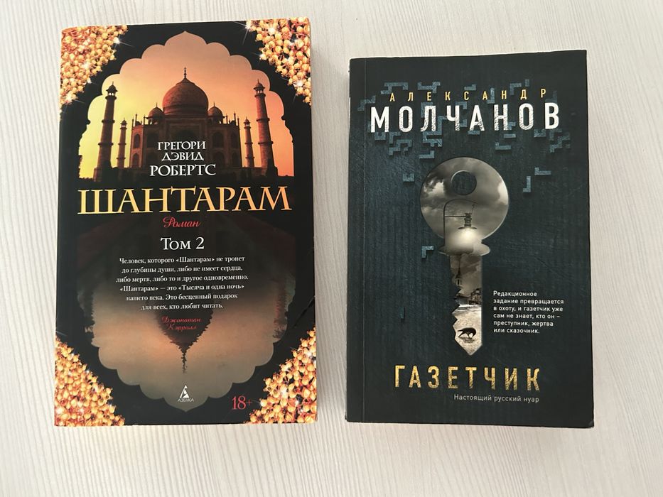 Продам книги.
