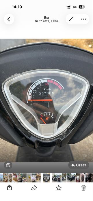 В продаже Скутер срочно
