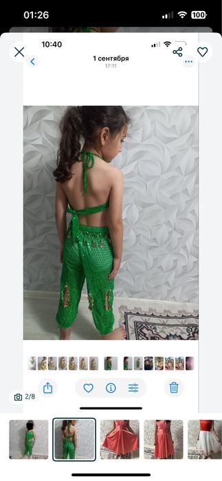 Индийский костюм