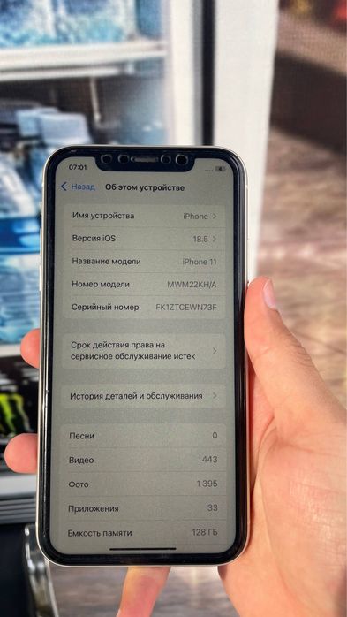 Iphone 11 white