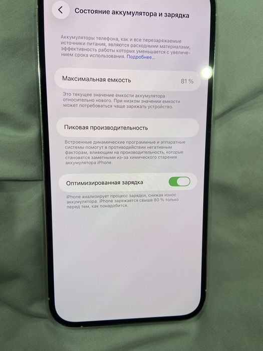 Продажа Iphone 14 Pro Max 256 gb