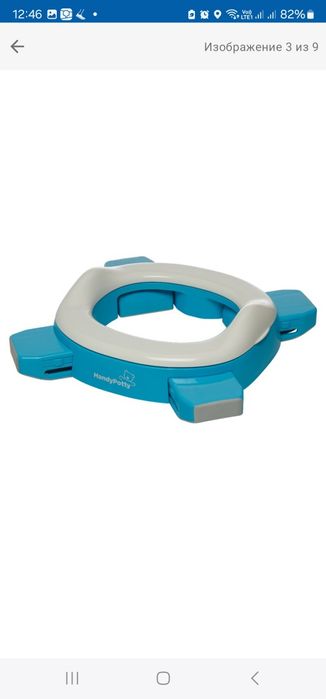 Горшок для путешествий