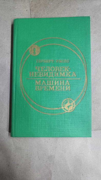 Книги. Книги разные 7