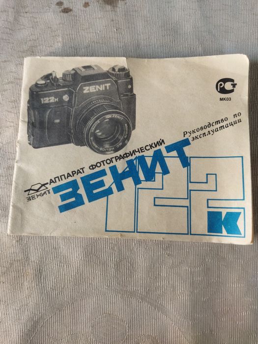 Продам из дома разное